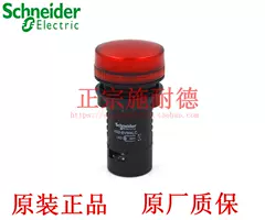 Đèn LED báo Schneider chính hãng XB2BVM4C XB2BVM4LC đỏ AC220V