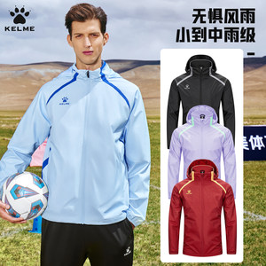 
kelme jacket football training suit sports woven storm jacket men and women stand collar knitted jacket