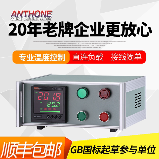 Temperature control cabinet thermostat digital display intelligent ...