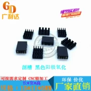 Tản nhiệt nhôm có rãnh 15*11*5mm chip bo mạch chủ tản nhiệt IC card đồ họa nhỏ tản nhiệt