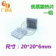 Nhôm chất lượng cao tản nhiệt 20*20*6mm có rãnh chip điện tử tản nhiệt nhôm khối nhiệt PCB 