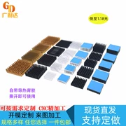 Tản nhiệt bằng nhôm chip điện tử tản nhiệt CPU bo mạch chủ IC card đồ họa có lớp chống dính nhôm định hình dẫn nhiệt tấm nhôm miễn phí vận chuyển