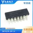 SN7437N Thương hiệu chính hãng mới nhập khẩu linh kiện điện tử IC chip kép hàng mạch tích hợp DIP-14