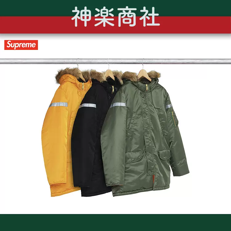 神樂現貨特價SUPREME Reflective Cross N-3B Parka 3M大十字架-Taobao