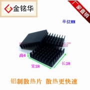 Nhôm định hình có rãnh tản nhiệt 28*28*6MM chip điện tử tản nhiệt IC bo mạch chủ khối nhiệt