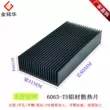 Nhôm định hình tôn tản nhiệt 80*41*15MM chip điện tử điện thoại di động tản nhiệt năng lượng mới tùy chỉnh nhiệt khối 