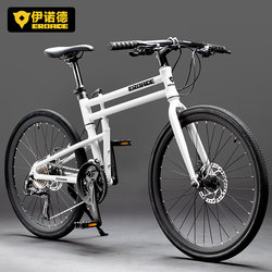 Eroade F 90% off Folding Road Bike for Men and Women, Adults Aged 12 to 18, Portable and Can Be Stored in the Trunk