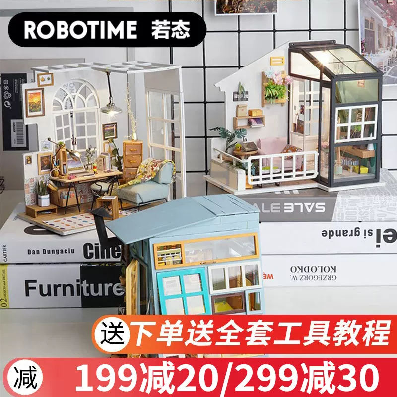若态若来diy小屋手工制作创意小房子模型别墅艺术屋生日 若态若来diy小屋手工制作创意小房子模型别墅艺术屋生日