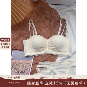 French half -cup of underwear female no steel ring, small chest gathers, showing large shoulder straps lace bras suits non -slip chest
