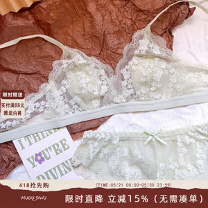 
French sexy lace underwear for women's triangle cup summer ultra-thin style without steel ring breathable rabbit ear cup bra set