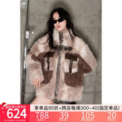 Diddi Moda Original Design Stitching Soft Waxy Stand Collar Fur Coat Light Luxury Imitation Mink Fur Coat Winter Style