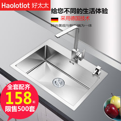 4mm Stainless Steel Handmade Single Sink, Thickened Kitchen Large Single Sink, Undermount Basin, Vegetable Washing Basin, 304 Dishwashing Sink Set