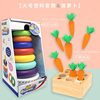 Stacking music children,s educational toys 0-1 years old baby colorful ring early education rainbow tower baby layered cup set