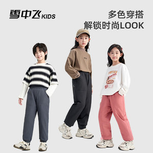 
Flying in the Snow Children's Clothing Children's Down Pants 2026 New Autumn and Winter Water-Repellent Lightweight and Warm Children's Pants