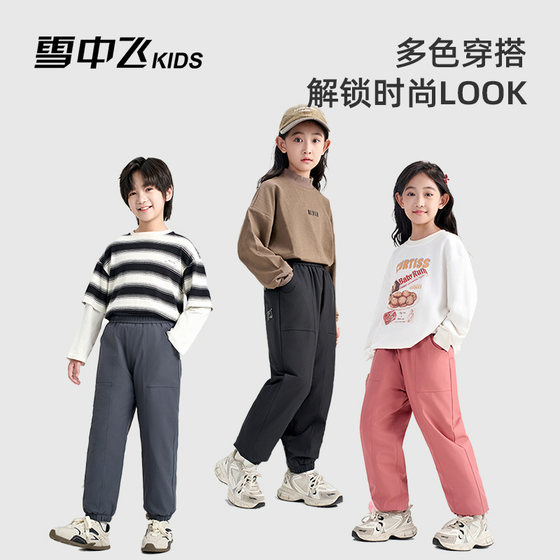 
Flying in the Snow Children's Clothing Children's Down Pants 2026 New Autumn and Winter Water-Repellent Lightweight and Warm Children's Pants