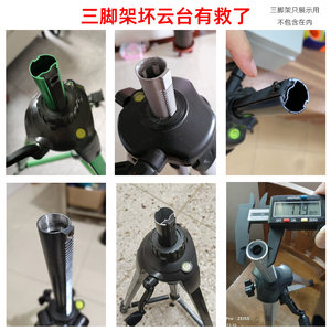 Easel tripod pant repair adapter camera stand photography live style rack lamp stand conversion accessories
