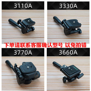 
Tripod accessories 3D gimbal mobile phone live broadcast bracket shooting clip head universal adjustment fishing lamp adapter