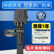 Volkswagen original ABS wheel speed sensor Tiguan Solar Iron Lavida Jetta Lingdu Bora Audis Koda Octavia