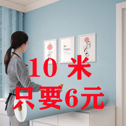 Self-Adhesive Wallpaper 10m Thickened Wall Stickers Waterproof and Moisture-Proof 3D Wallpaper Bedroom Living Room Furniture Renovation Solid Color Wall Stickers