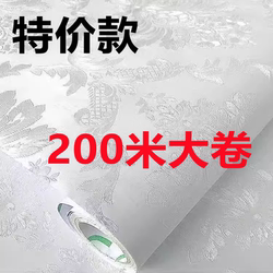 Special Offer Wallpaper Self-Adhesive Waterproof 200m Large Rolls Bedroom Background Wall Wallpaper Living Room Dormitory Wall Decoration Stickers
