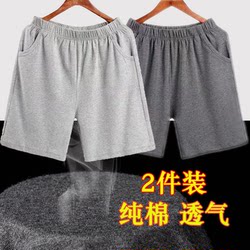 Men's Summer Cotton Shorts, Thin and Loose, Large Size Home Shorts, Five-Point Home Shorts, All-Cotton Large Pants