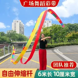 Ribbon Dance, Ribbon Square Dance, Fitness Dance, Dragon Dance with Retractable Rod, 6.8m Dance Ribbons, Silk Ribbons
