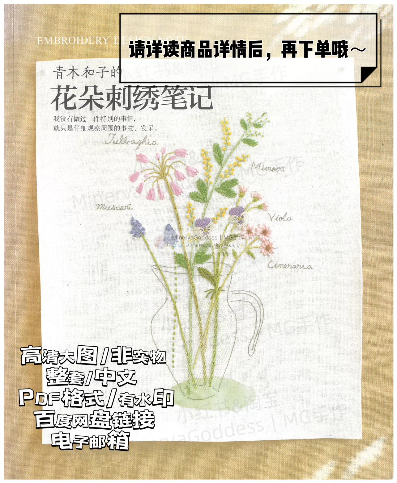 美品★Charles Becker 静物画 版画 美品☆Charles Becker 静物画 版画