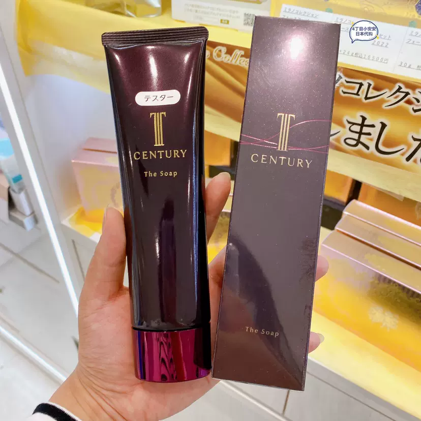 人気特価激安 TWANY CENTURY THE SOAP 130g（センチュリー プライム 洗顔グッズ