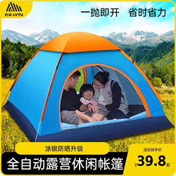 Outdoor Tent for 3-4 People, Fully Automatic Camping Tent, 2-Person Outdoor Tent, Thickened, Rainproof, Sun-Resistant, Ultra-Light, Quick Setup