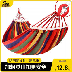 Lutu Hammock Outdoor Single/Double Swing Chair for Students Indoor Dormitory Thickened Canvas Camping Anti-Tip Hanging Chair
