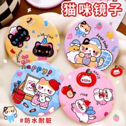 Ins Cute Cat Small Mirror Student Cartoon Portable Makeup Mirror High-Value Small Round Mirror Cosmetic Mirror Small Gift