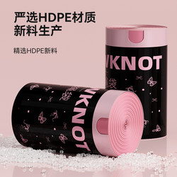 Drawstring Printed Garbage Bags for Home Use, Thickened, with Handles, Suitable for Kitchen and Dormitory, 2 Yuan Product, Scented Plastic Bags