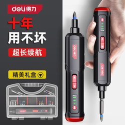 Deli Electric Screwdriver Lithium Battery Screwdriver Rechargeable Household Small Mini Electric Drill Tool Set
