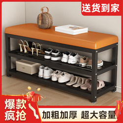 Shoe-Changing Bench for Home Use, Integrated Shoe Cabinet and Bench, Iron Art Entryway Bench with a Light Luxury and High-End Feel, Shoe Rack for Entryway