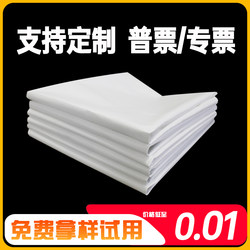 White Woven Bags Wholesale, Burlap Bags for Packing, Waterproof Rice Packing Bags, Large Moving Bags, Construction Waste Packing Bags, Snakeskin Bags