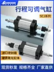 Hành trình xi lanh có thể điều chỉnh lực đẩy cao bằng khí nén nhỏ SCJ32/40/50/63/100/125/160/200-25 sửa chữa xi lanh khí nén báo giá xi lanh khí nén
