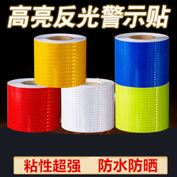 10cm Wide Lattice Fluorescent Yellow-Green Super Reflective Tape Night-Time Road Traffic Reflective Film Sticker Anti-Collision Warning