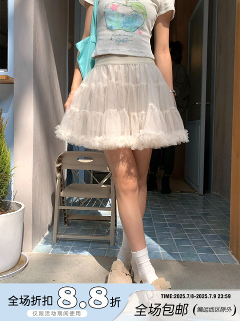 CCKOK Creamy apricot puffy gauze skirt short skirt summer age-reducing versatile pure a-line skirt
