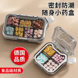 German Small Pill Box, Portable, Mini, Large-Capacity, One-Week Pill Storage Box