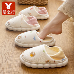 Postpartum Shoes with Soft Soles, Non-Slip, Closed Heel, Thick Soles, Indoor Home Slippers, Cotton Slippers for Spring, Autumn, and Summer, Maternity Shoes for Pregnant Women