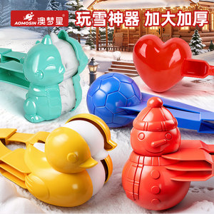 
2026 Snowball Clip Toy Snow Clamp Little Duck Clamp Snowball Artifact Winter Playing Snow Tool Snowball Fighting Equipment