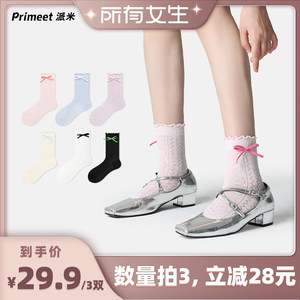 
[All girls live broadcast room] Paimi bow lace mid-calf socks for women in spring and summer thin mesh breathable stockings
