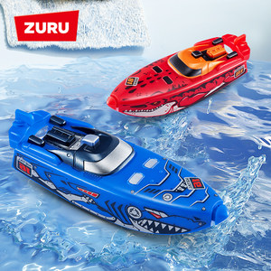 
zuru Lebo 3 generation small boat baby bath companion baby play house electric simulated water play toys to coax the baby