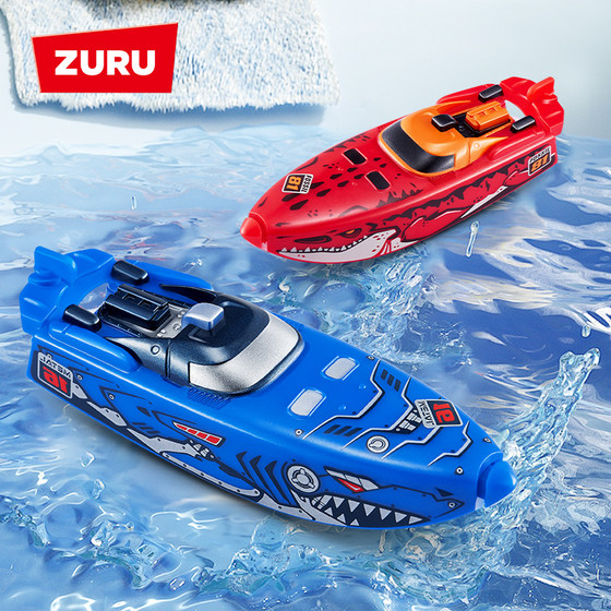 
zuru Lebo 3 generation small boat baby bath companion baby play house electric simulated water play toys to coax the baby