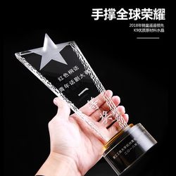 Customized Crystal Trophy for Team Building Awards, Engraved Souvenirs, Custom Metal Five-Star Creative Honor Glass Medal