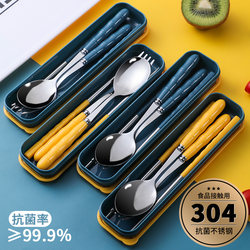 Chopsticks and Spoon Set, Student Stainless Steel Portable Tableware Three-Piece Set, Children's Fork, Single-Person Office Worker Storage Box