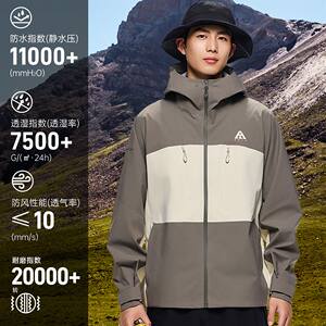 
ANTA/Anta new winter men's outdoor fashionable, comfortable and versatile casual sports jacket 952437607