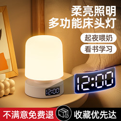 Remote Control Night Light Bedroom Sleep Light Night Baby Feeding Kidsren's Eye Protection Table Lamp 2026 New Bedside Lamp