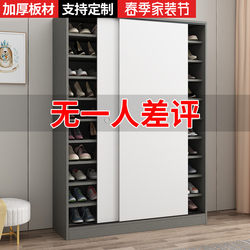 Shoe Cabinet for Home Entrance, Large Capacity, Simple Modern High-Standing Sliding Door Balcony Storage Cabinet, Solid Wood Shoe Rack Outside the Door