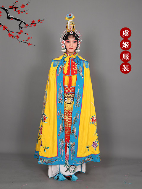 Opera Drama Stage Performance Clothing Farewell Farewell, Yu Jiyu ...